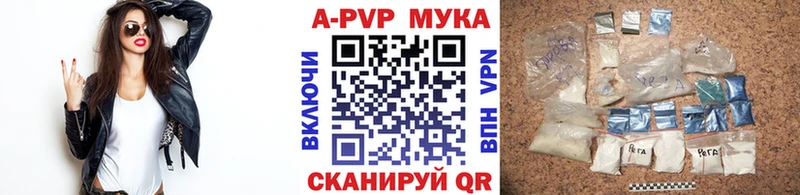 Купить закладки  Липецк  Альфа ПВП СК КРИС 