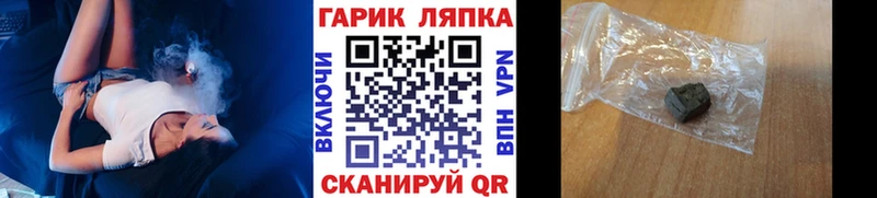 Купить где  Липецк  Гашиш гашик 