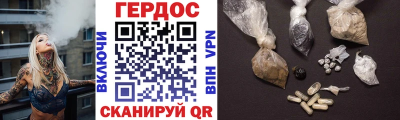 Героин герыч  Купить где  Липецк 