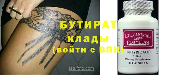 спайс Приозерск