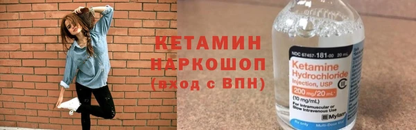 ешки Протвино