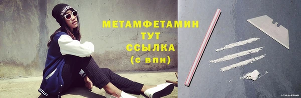 гидропоника Пролетарск