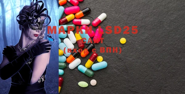 ешки Протвино