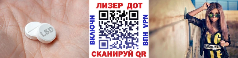 LSD-25 экстази ecstasy  Купить где  Липецк 