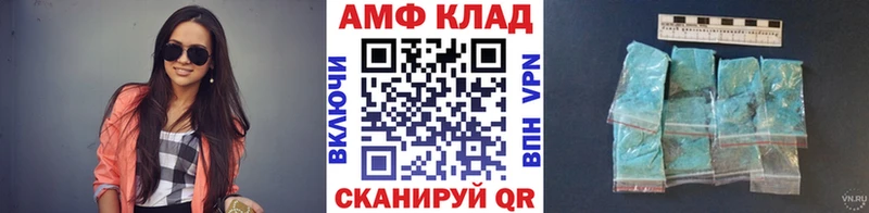 Купить закладки  Липецк  Первитин винт 