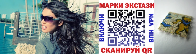 Наркотические марки 1,5мг  Купить закладки  Липецк 