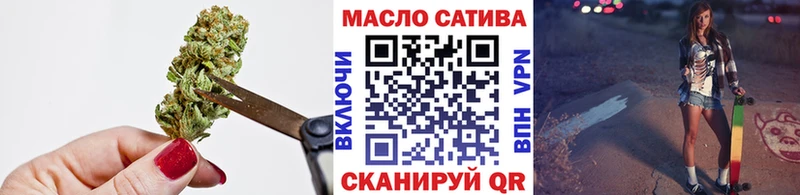 Дистиллят ТГК концентрат  Купить  Липецк 