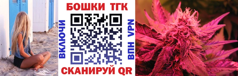 Канабис OG Kush  Купить  Липецк 